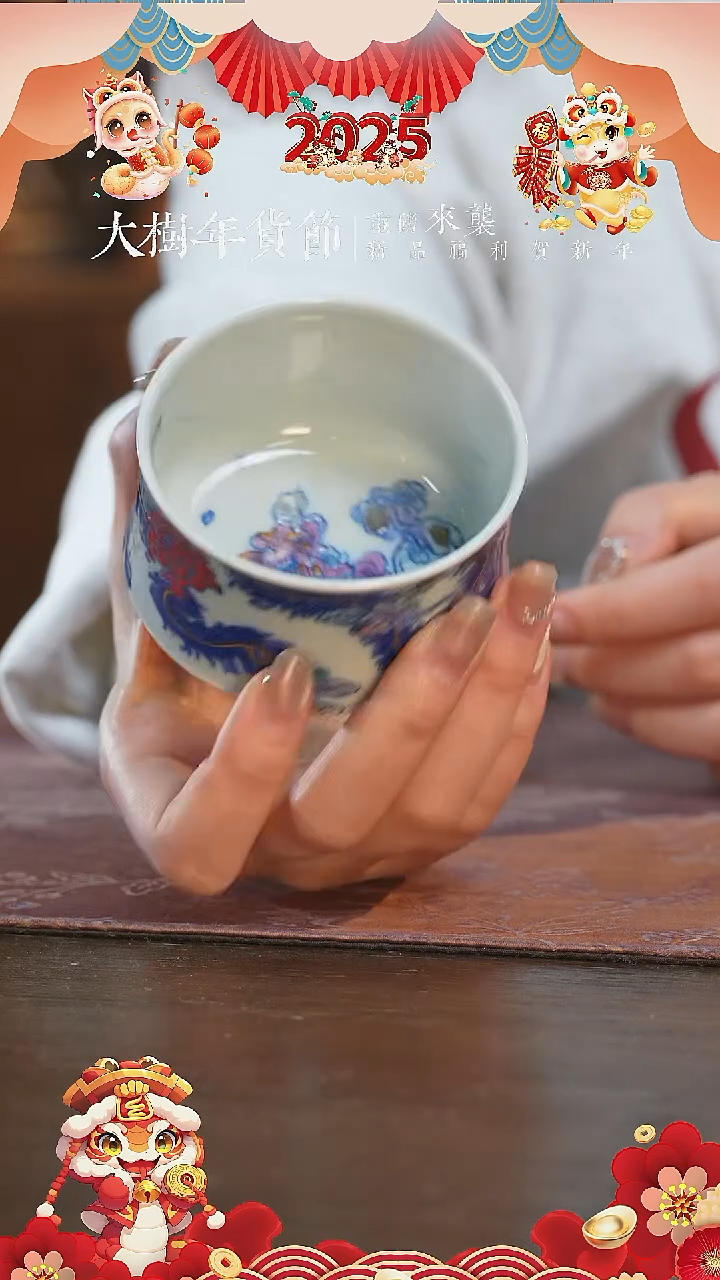 【闪购商品】杯空山明月双凤直口杯