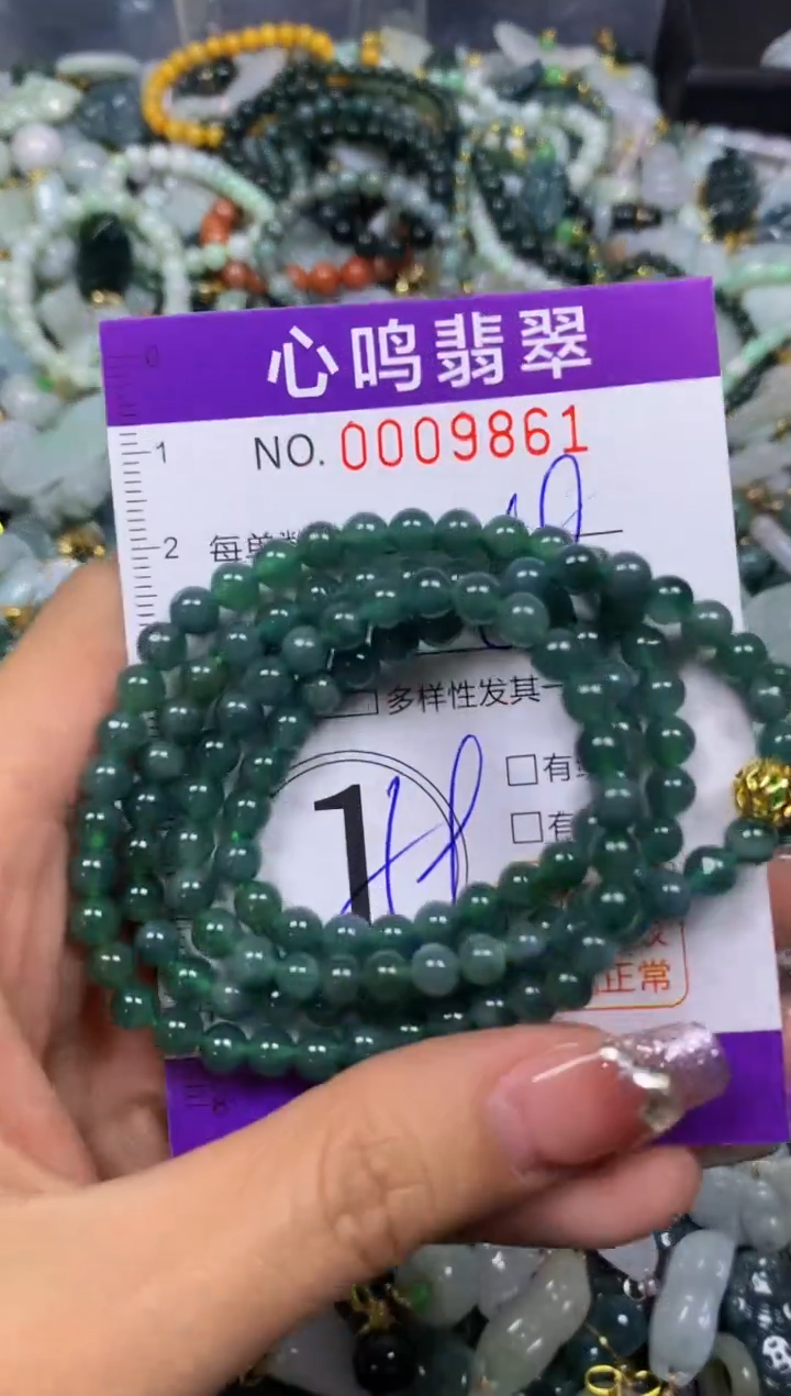 【闪购商品】翡翠颈饰未镶嵌闪购009861