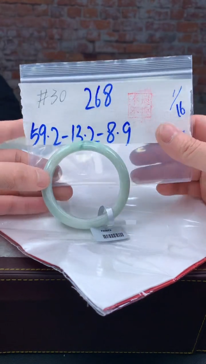 【闪购商品】定制翡翠未镶嵌毛货手镯需精细抛光/手镯30