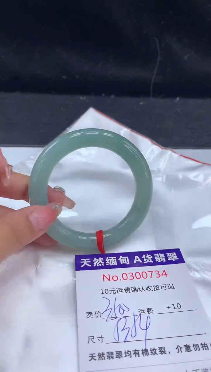 【闪购商品】翡翠手镯未镶嵌天然缅甸A货翡翠
