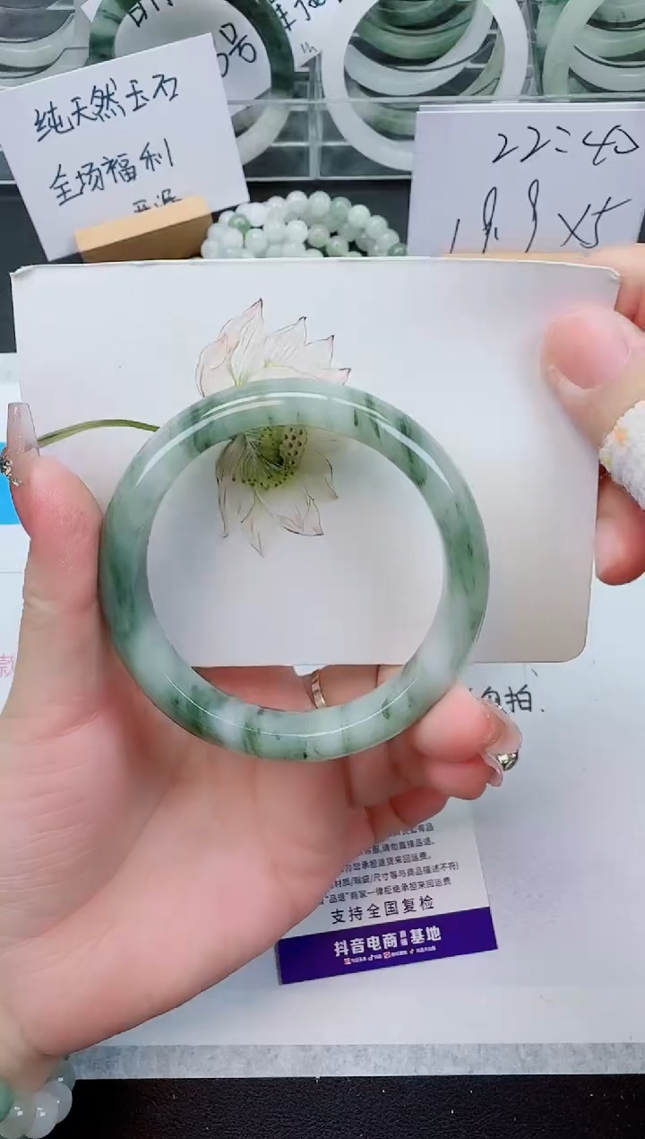 【闪购商品】石英质玉手镯未镶嵌278号/57-58圈