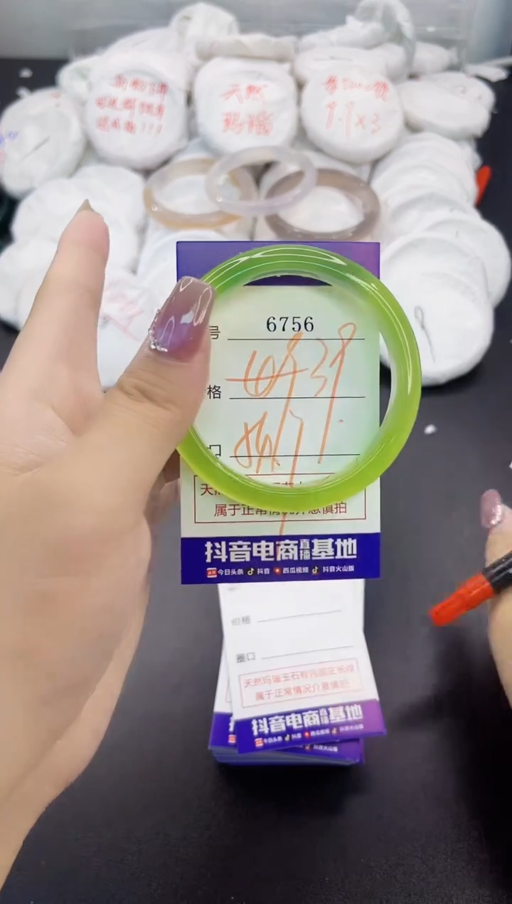 玛瑙/玉髓手镯未镶嵌6756