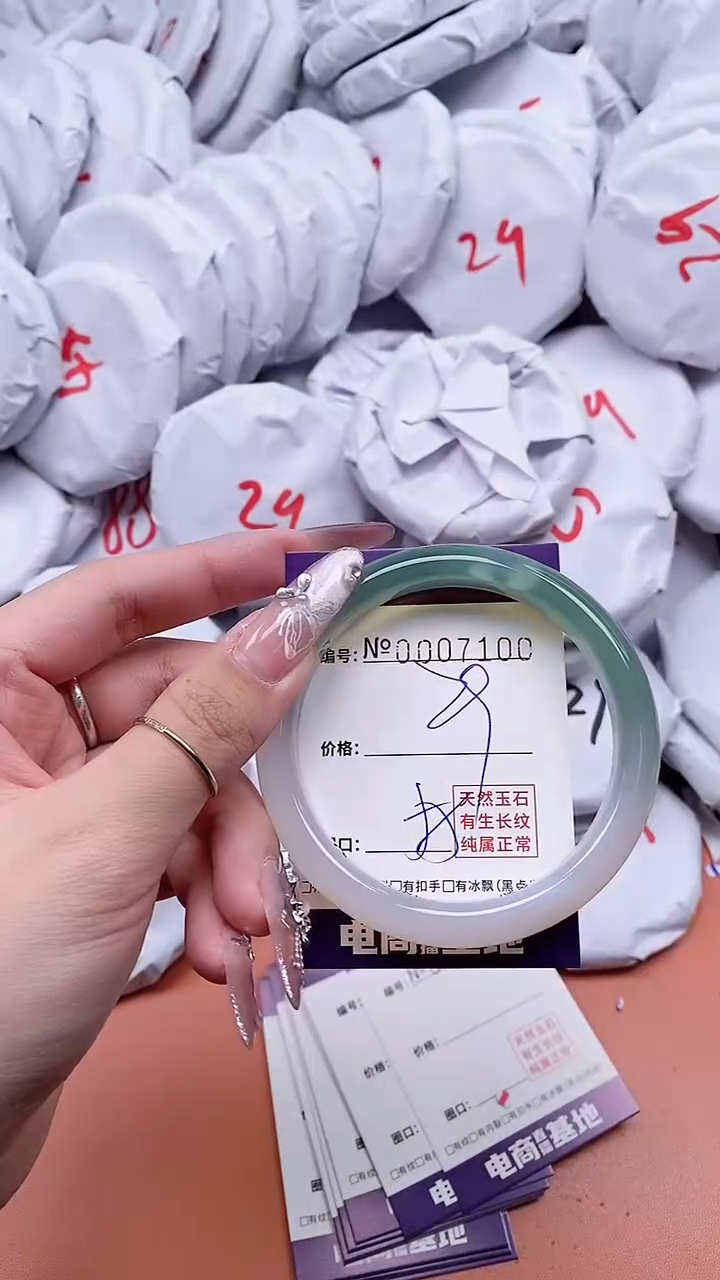 【闪购商品】玛瑙/玉髓手链未镶嵌7100