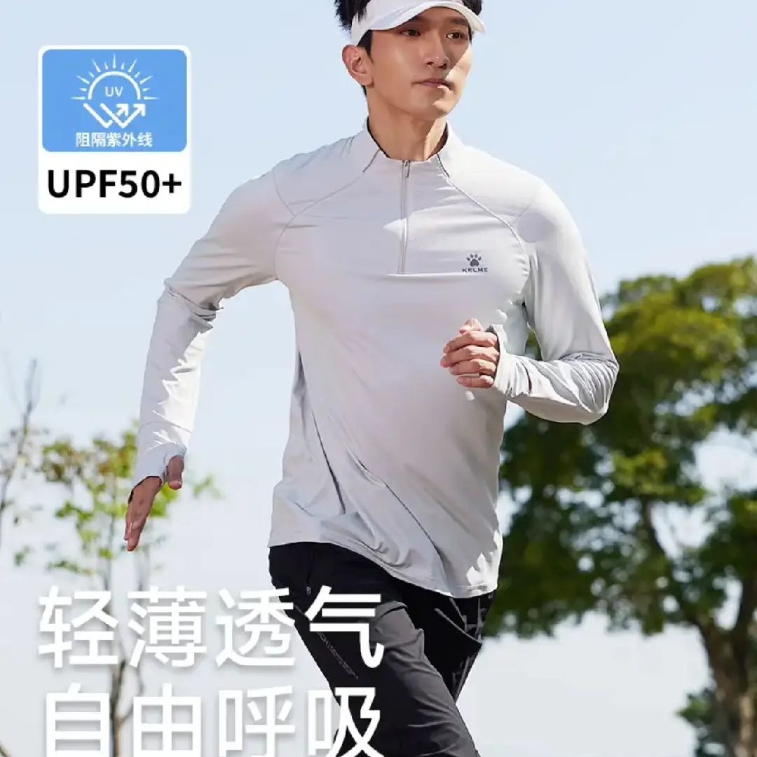 【四季款】KELME卡尔美2025新款半拉链健身服训练服速干紧身衣跑步