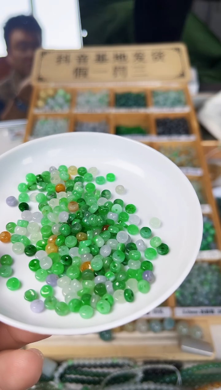 【闪购商品】翡翠散珠翡翠散珠300颗多样性发货