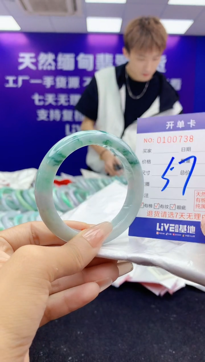 未镶嵌手镯翡翠AAAAAAAAAAAA