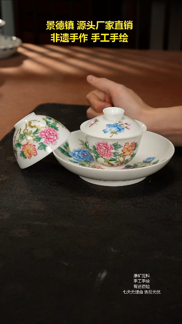 景德镇手工手绘陶瓷