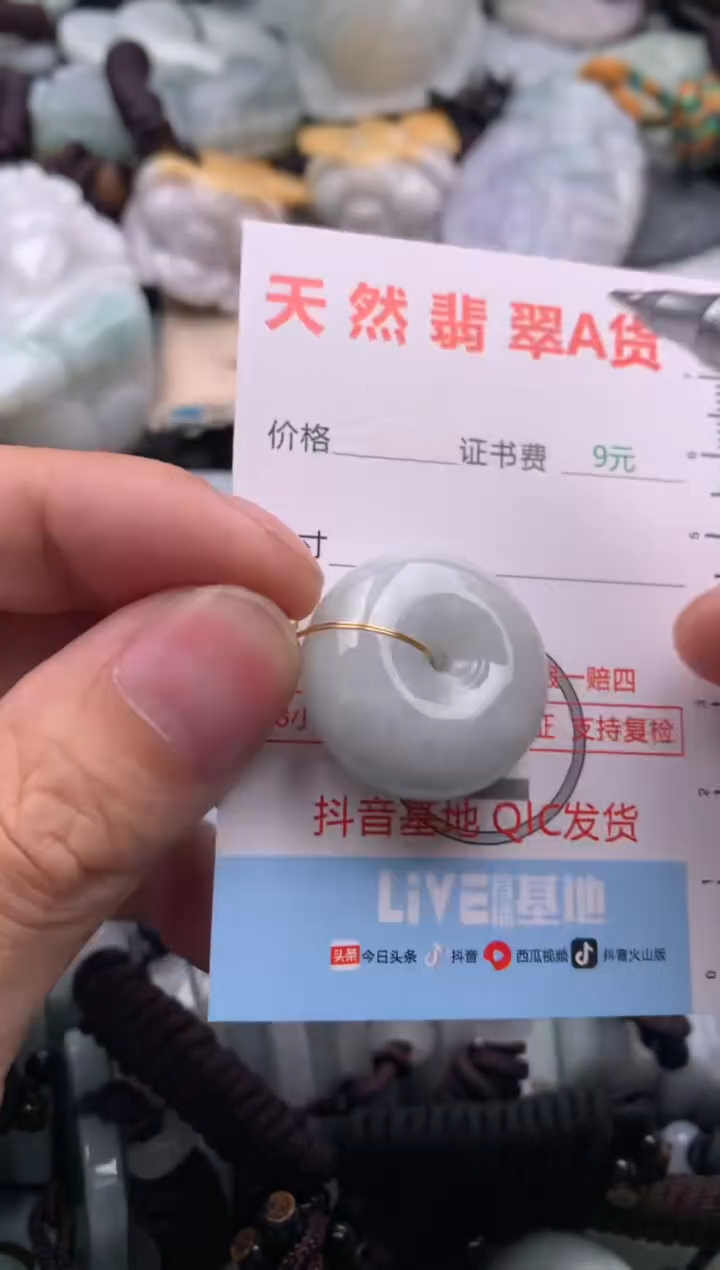 【闪购商品】翡翠吊坠(不含链)未镶嵌1
