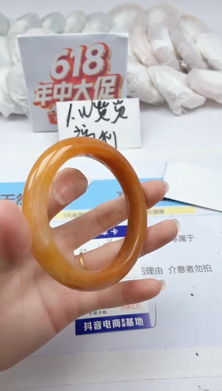 石英质玉手镯未镶嵌109/58.9