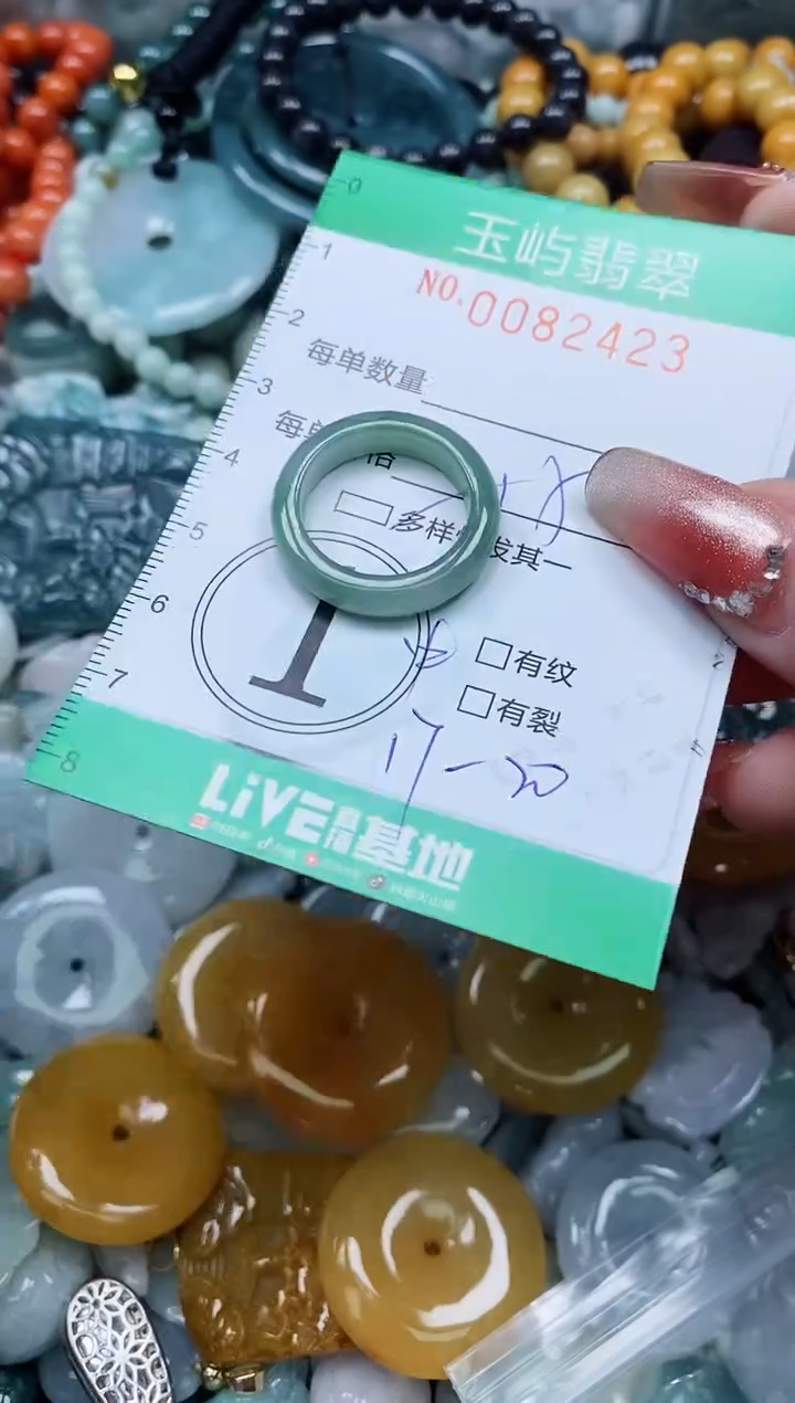 【闪购商品】翡翠颈饰未镶嵌闪购0082423多样性发其一