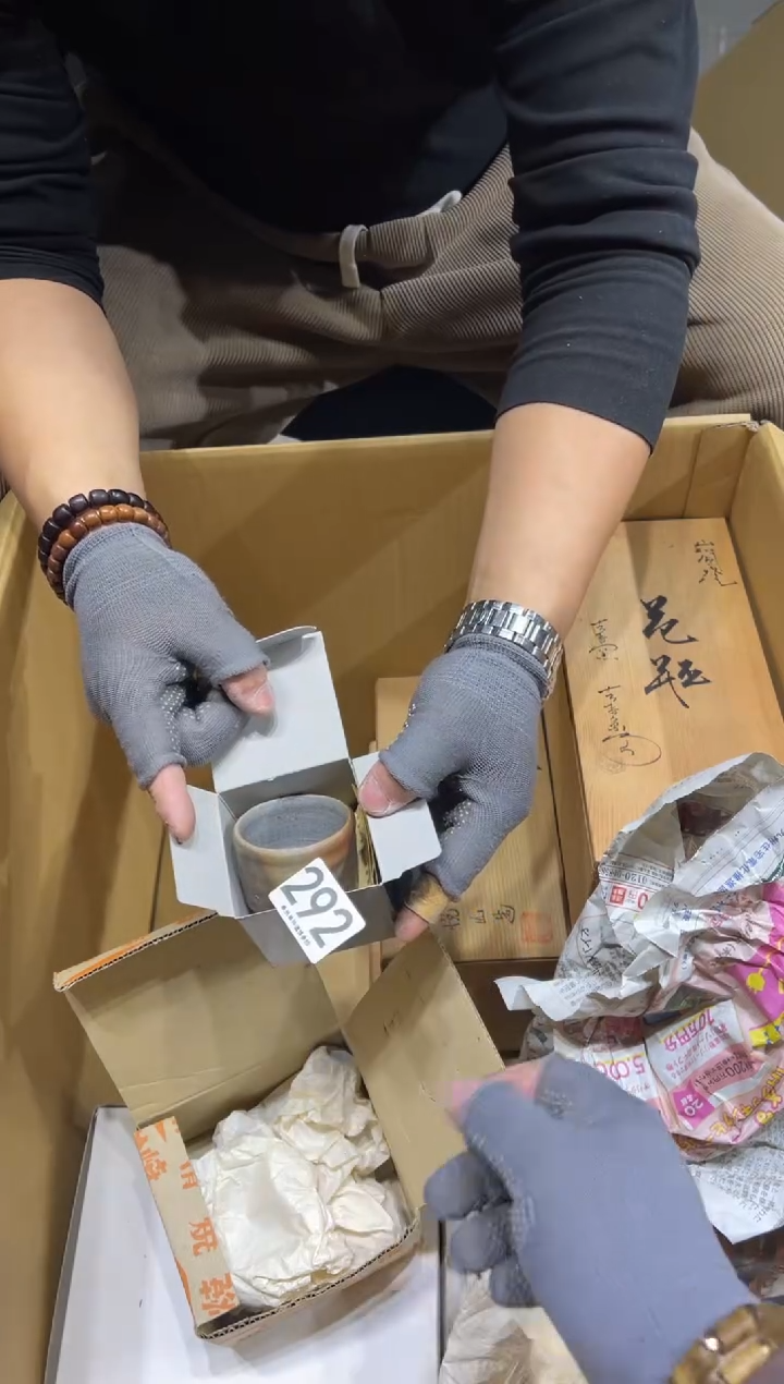 雨**轩292   茶道零配     