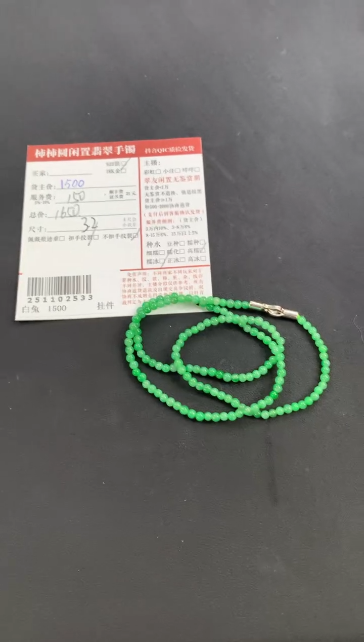 银S925镶嵌手链翡翠S**s姐姐251102533