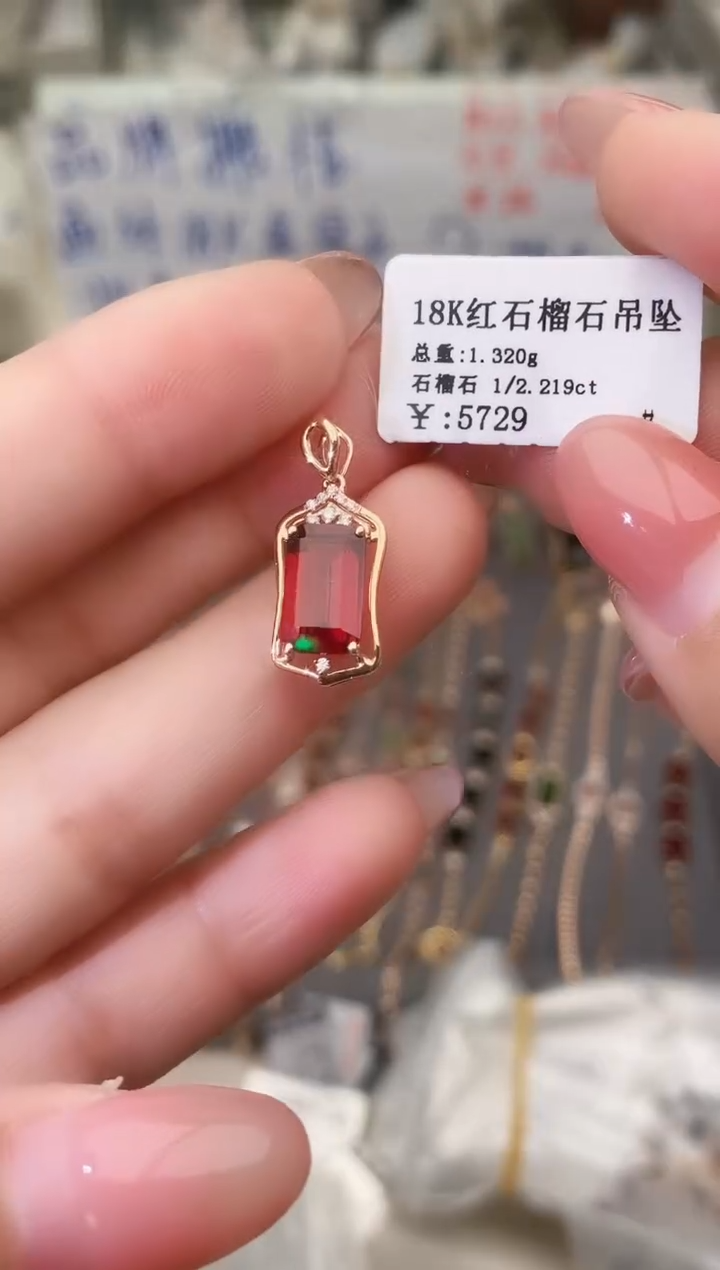 颈饰18K金镶嵌石榴石--专柜--