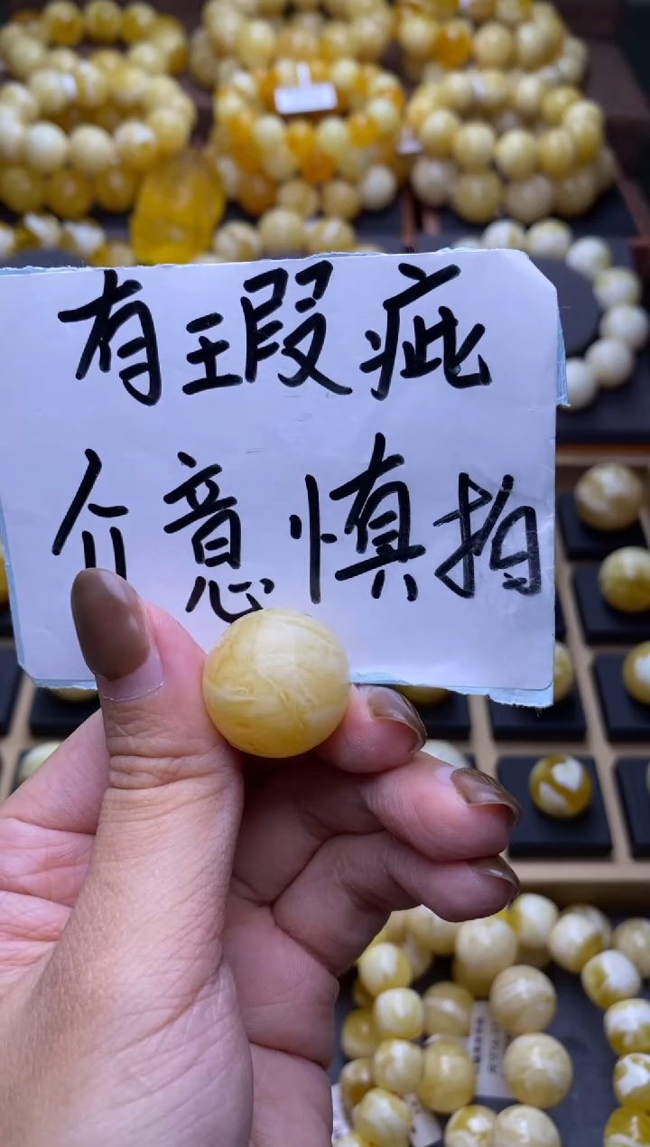 【闪购商品】琥珀裸石未镶嵌大小姐珠宝严选61