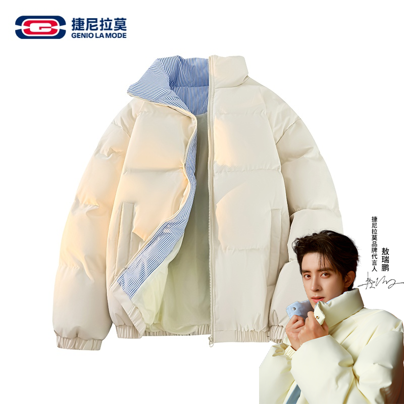 【敖瑞鹏代言】捷尼拉莫冬季纯色棉衣男2025面包服情侣棉服