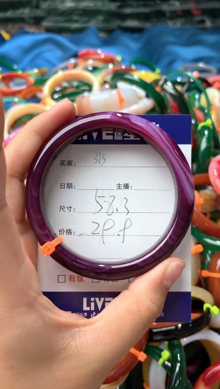 【闪购商品】玛瑙/玉髓手镯未镶嵌313