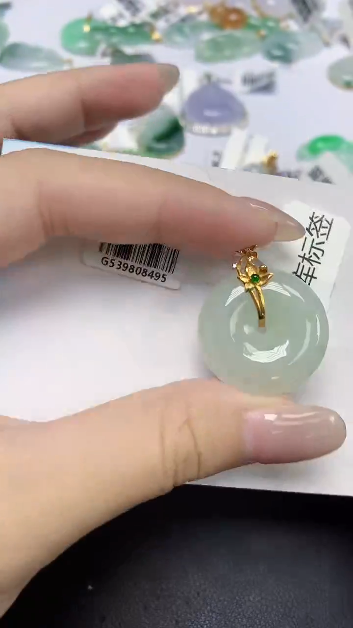 翡翠18K金镶嵌颈饰天然缅甸翡翠A货