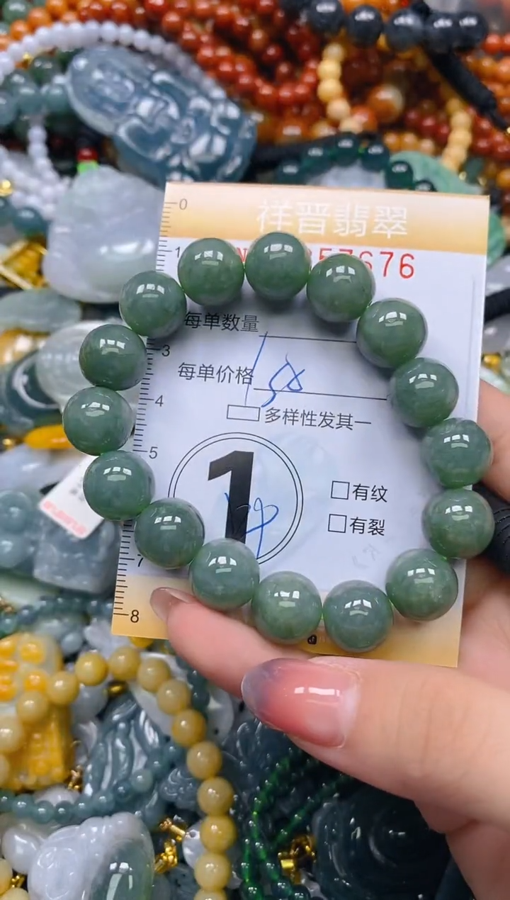 颈饰未镶嵌翡翠闪购0257676