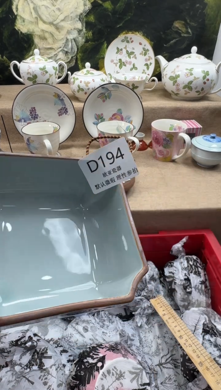 瓷片圆**仔瓷片   D194