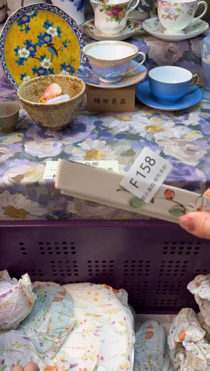 瓷片?****?瓷片瓷片          F 158