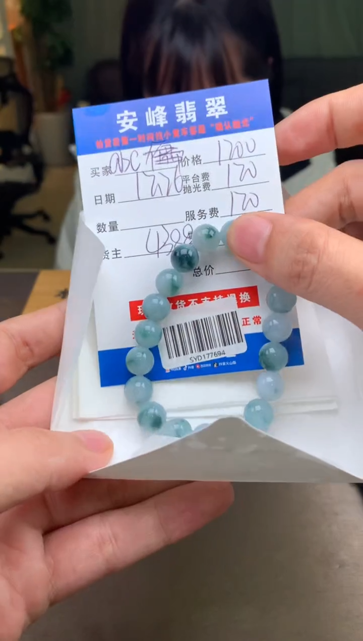 未镶嵌定制翡翠a*cSYD177694