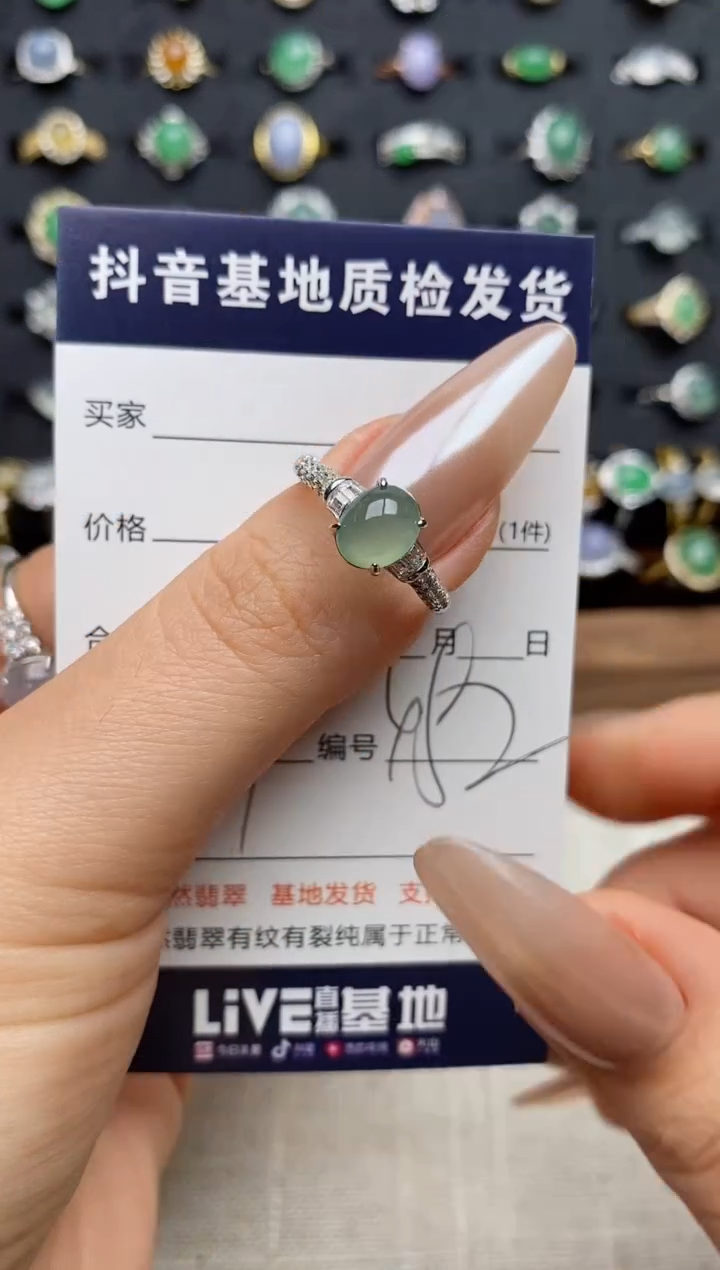 银S925镶嵌戒指翡翠.