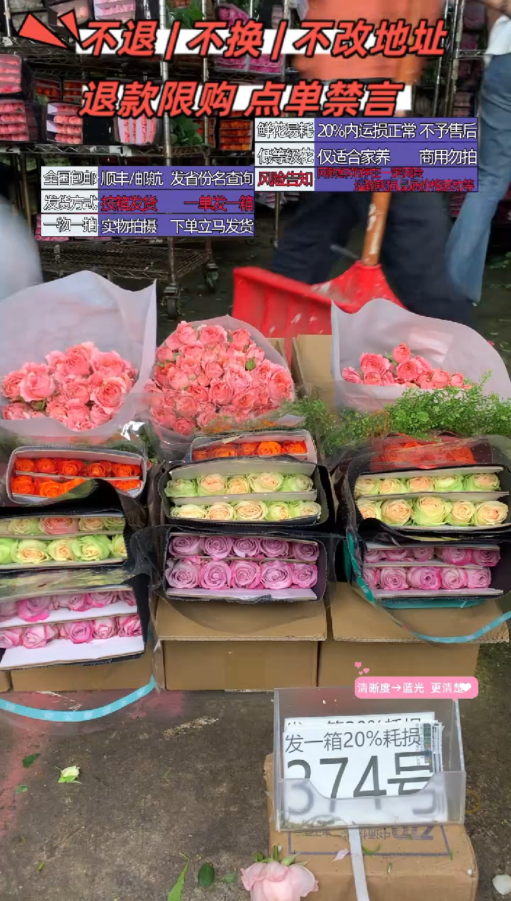 374号♥含20%耗损发一箱