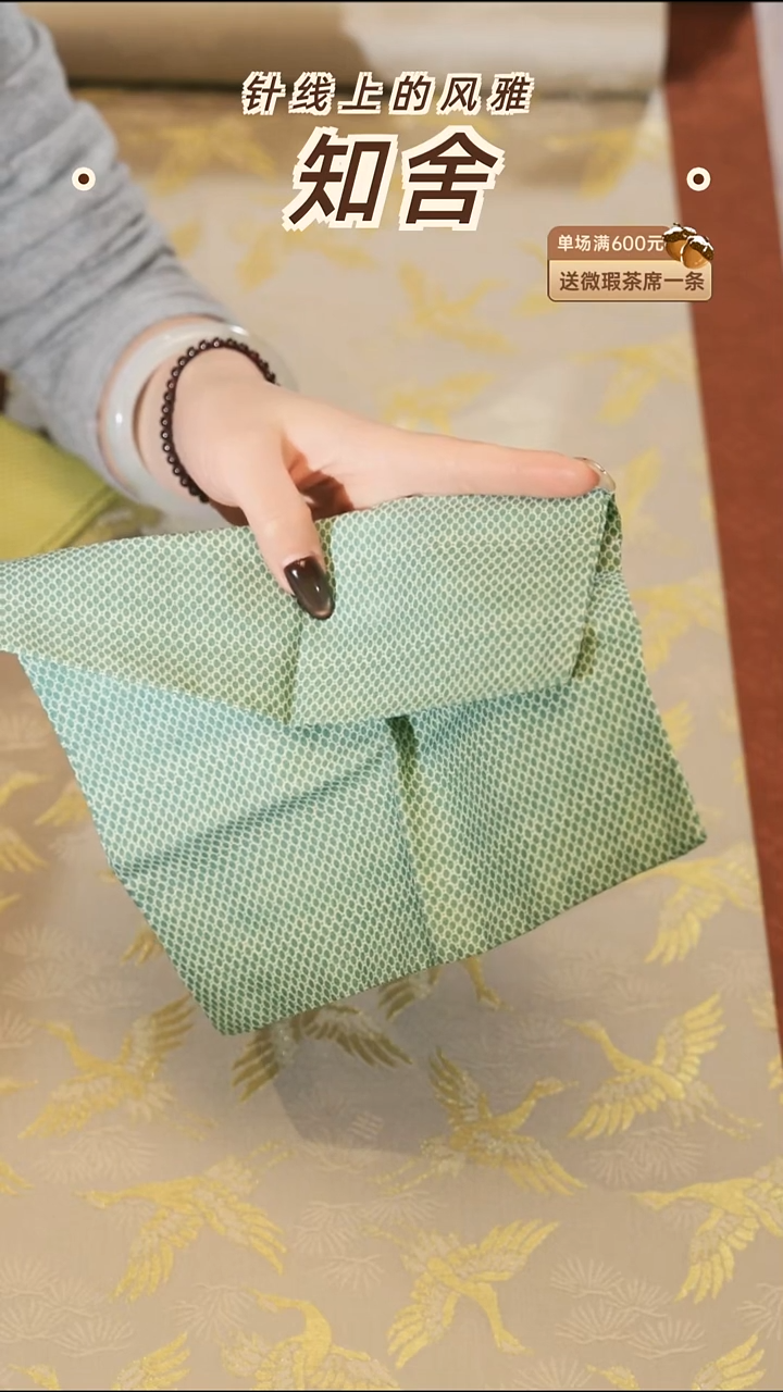 茶道零配···茶巾1条