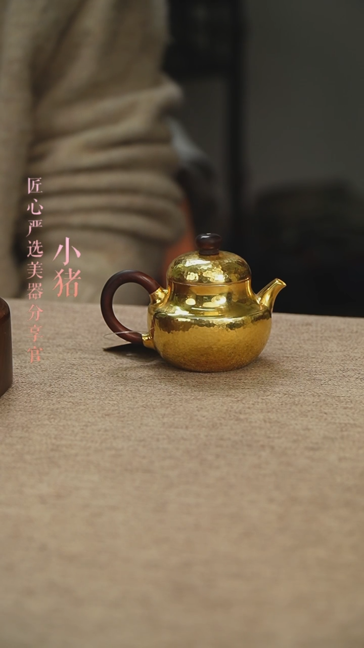 【闪购商品】足银思亭小壶