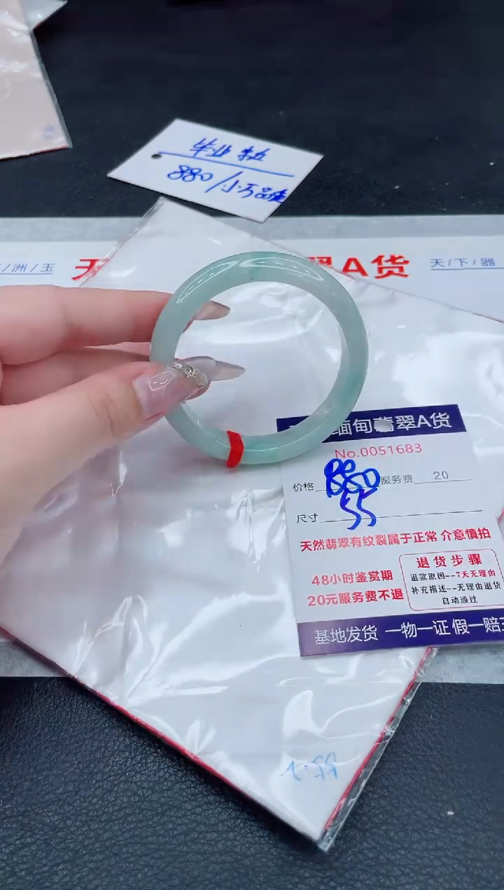 翡翠手镯未镶嵌11111111