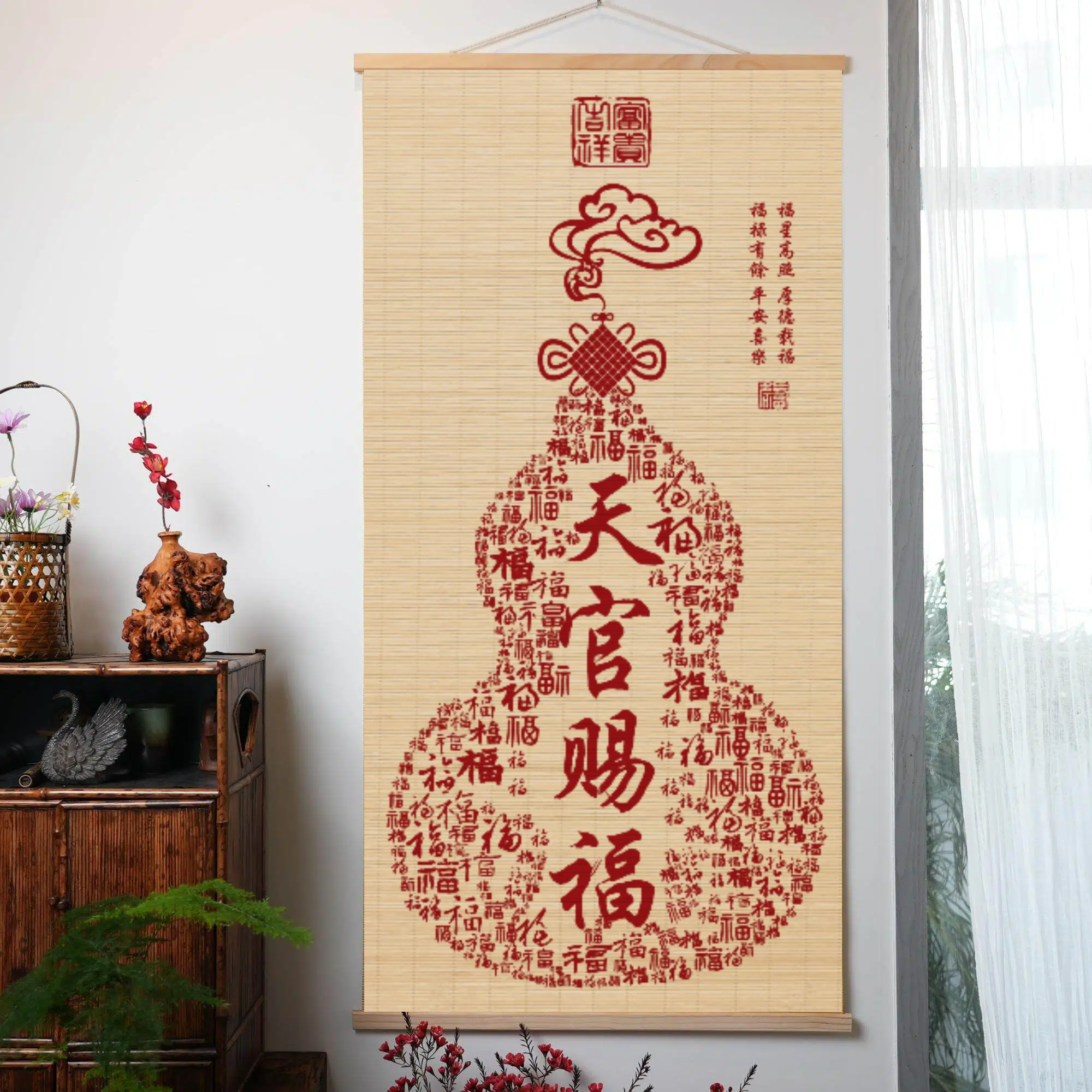 天官赐福葫芦中式竹编挂画茶室入户玄关书房客餐厅招财壁画装饰画