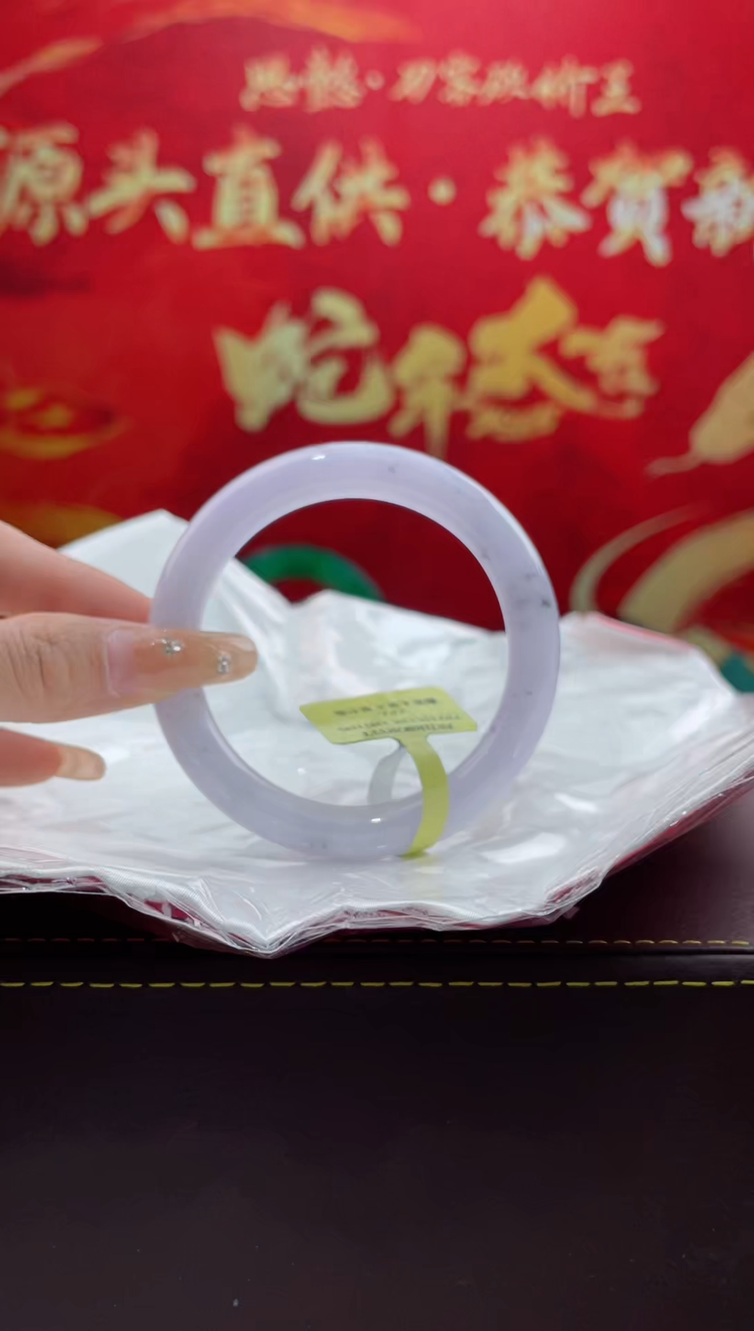 【闪购商品】翡翠手镯未镶嵌17翡翠手镯