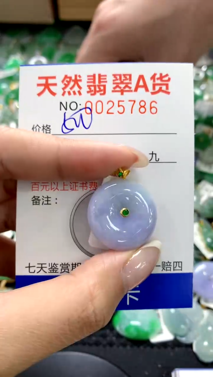 翡翠18K金镶嵌颈饰1111111111111111