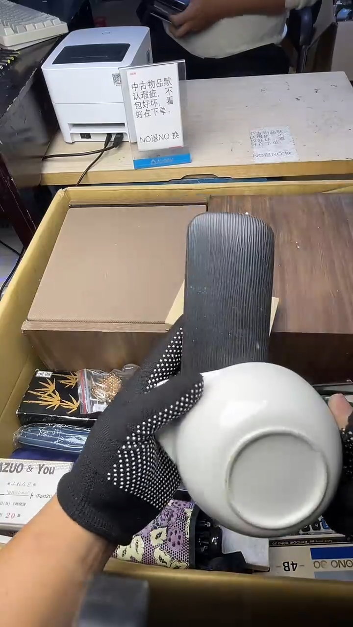 直**鹰二手商品不退不换茶杯