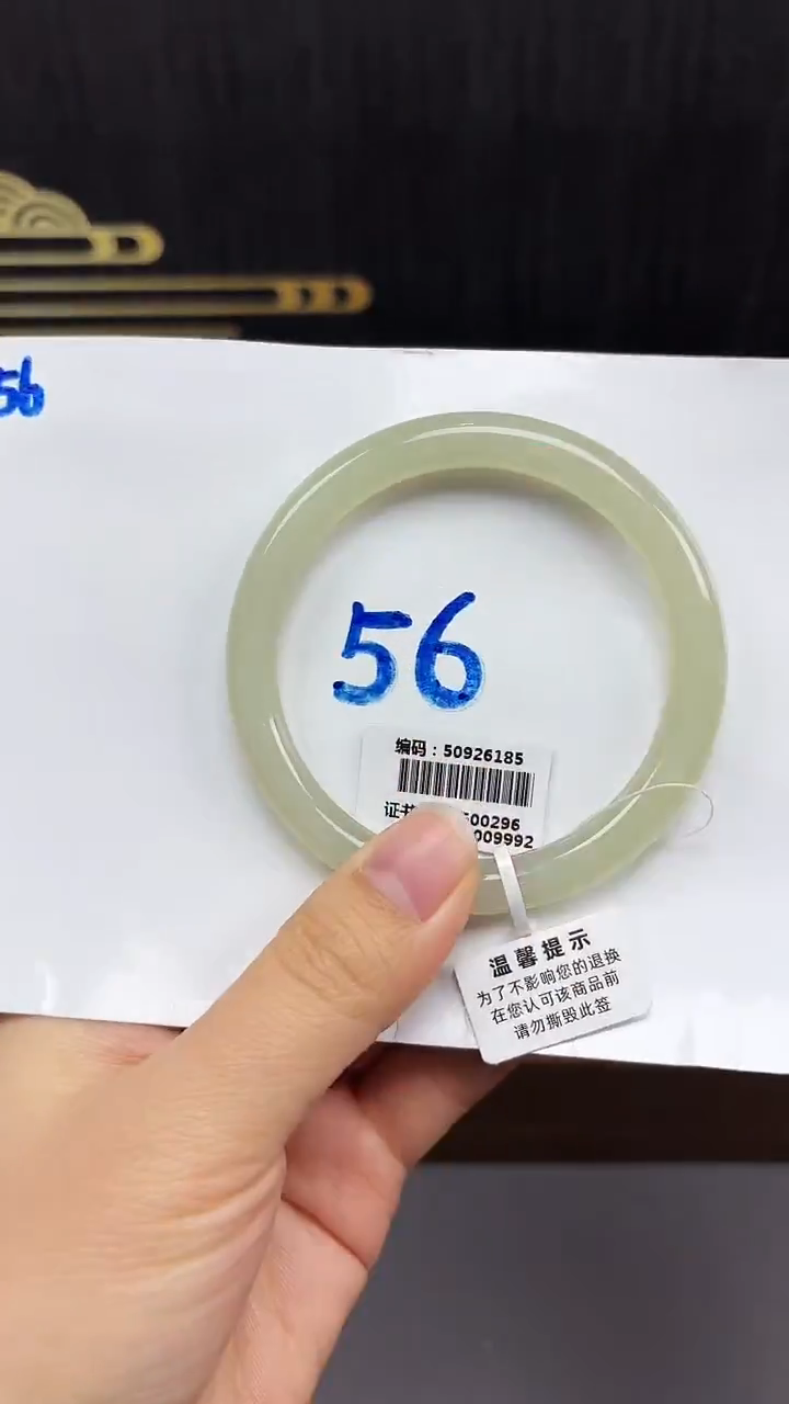 未镶嵌手镯和田玉6185