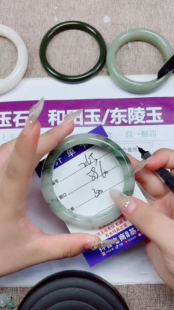 未镶嵌手镯石英质玉A265-59.60
