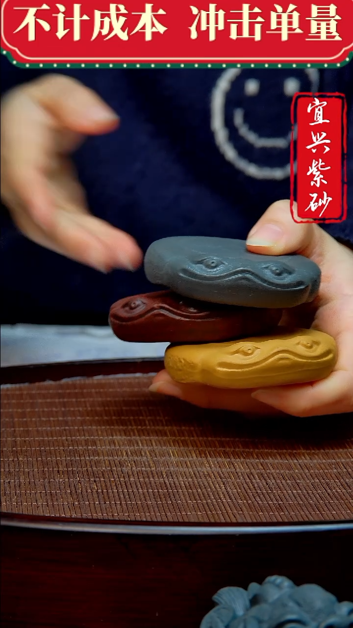 紫砂茶宠紫砂茶宠摆件
