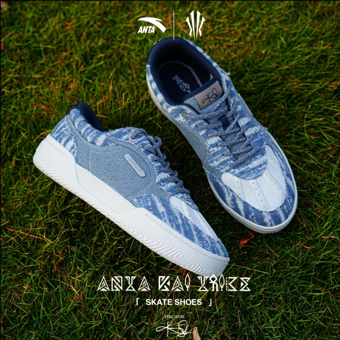 【凯里·欧文同款】安踏欧文Hélà TRIBE板鞋篮球文化鞋低帮112511801