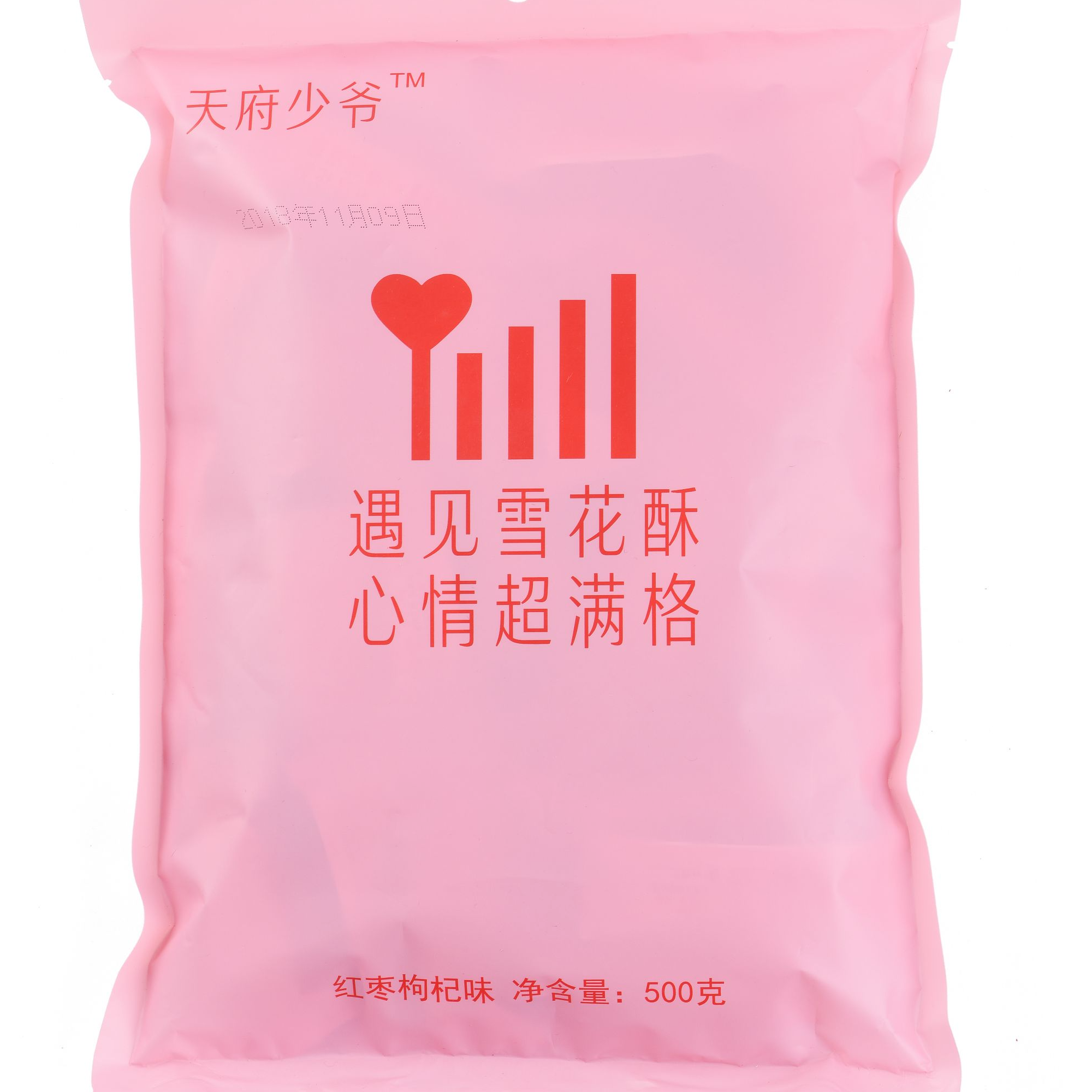 资中甄选红枣味雪花酥蔓越莓味雪花酥芒果味雪花酥