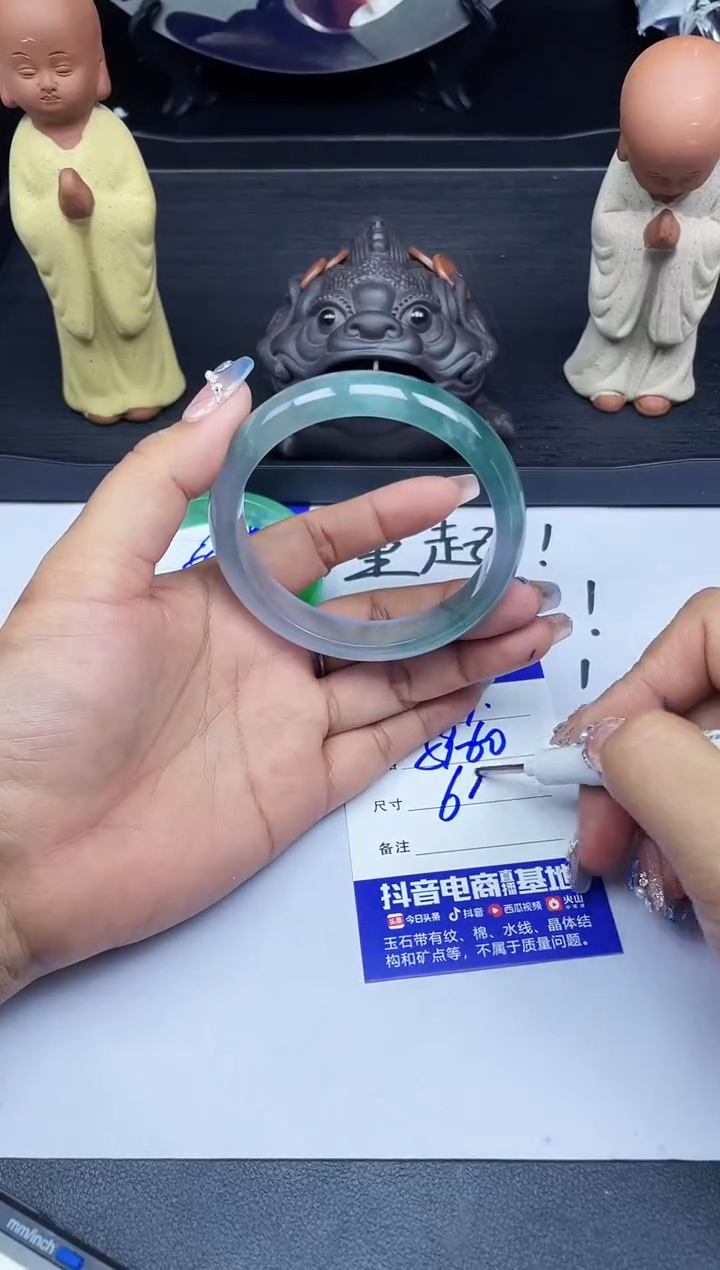 闪购专用所见所得A138