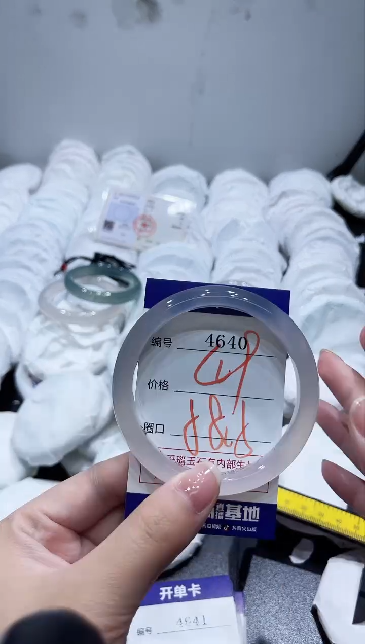 玛瑙/玉髓手镯未镶嵌4640
