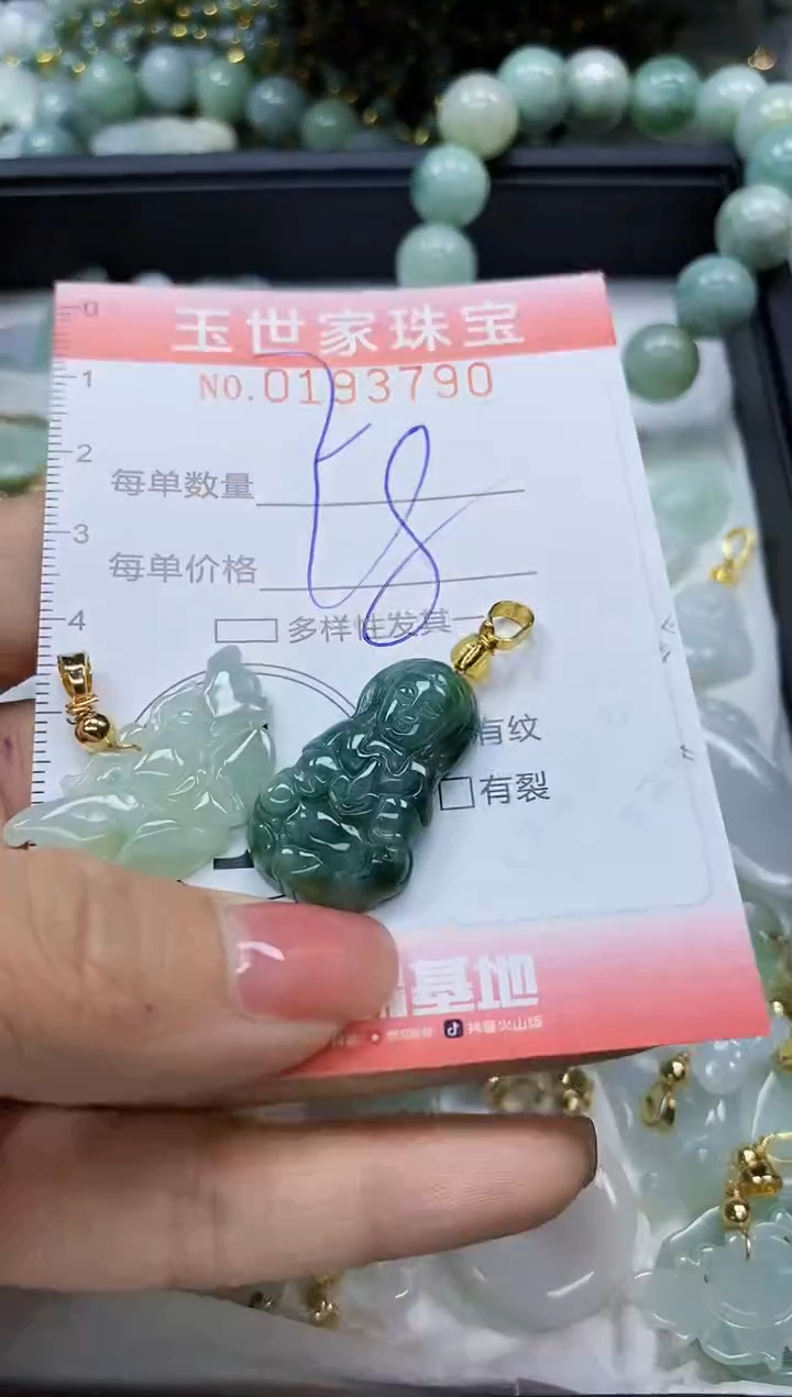 【闪购商品】翡翠颈饰未镶嵌闪购商品00193790