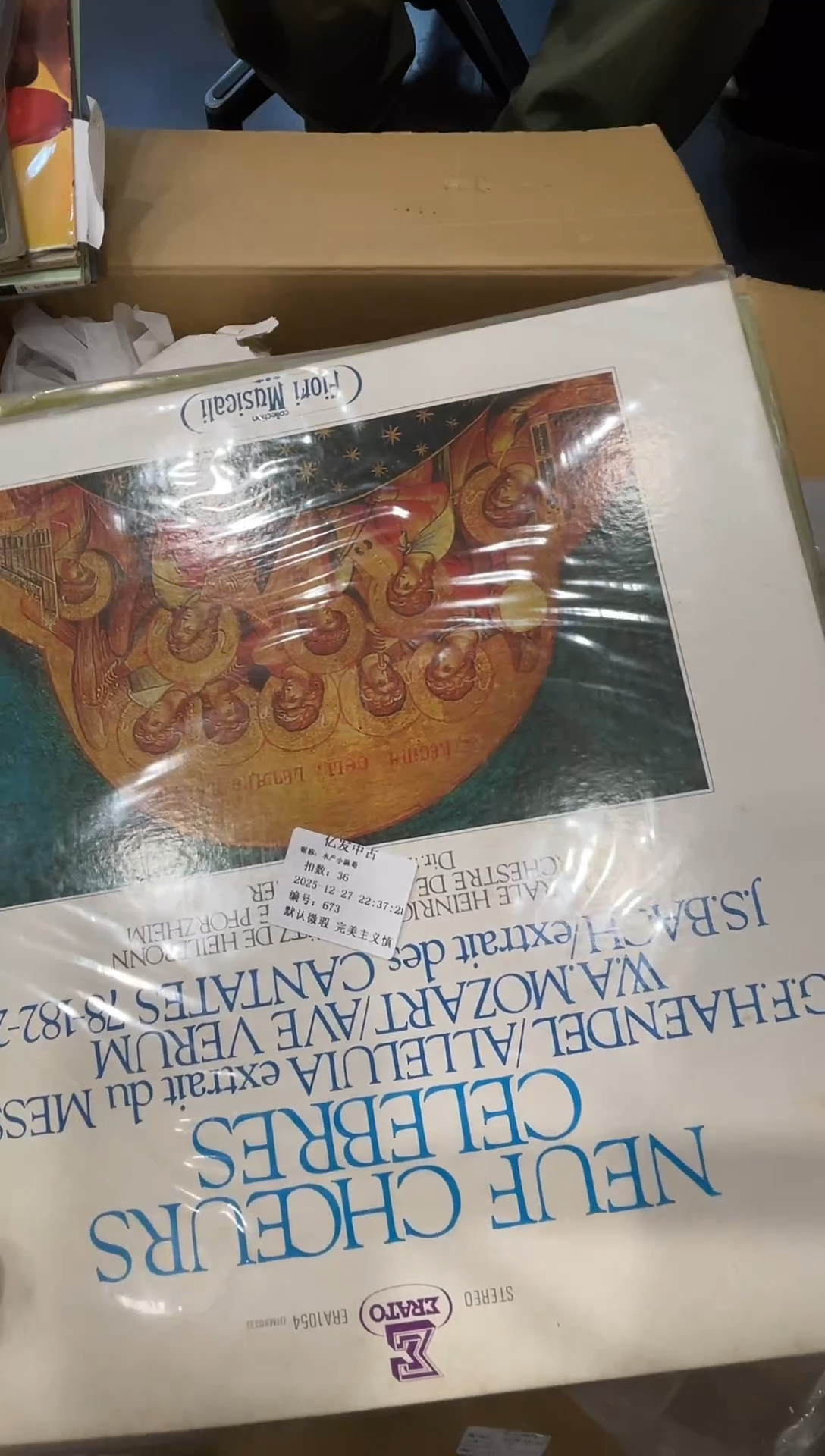 摆件水****?了了了了了了