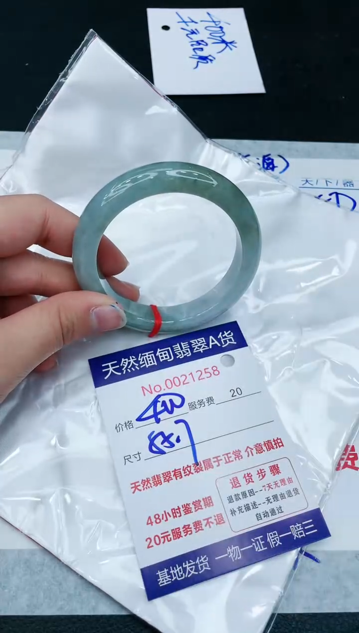 【闪购商品】翡翠手镯未镶嵌111111111111