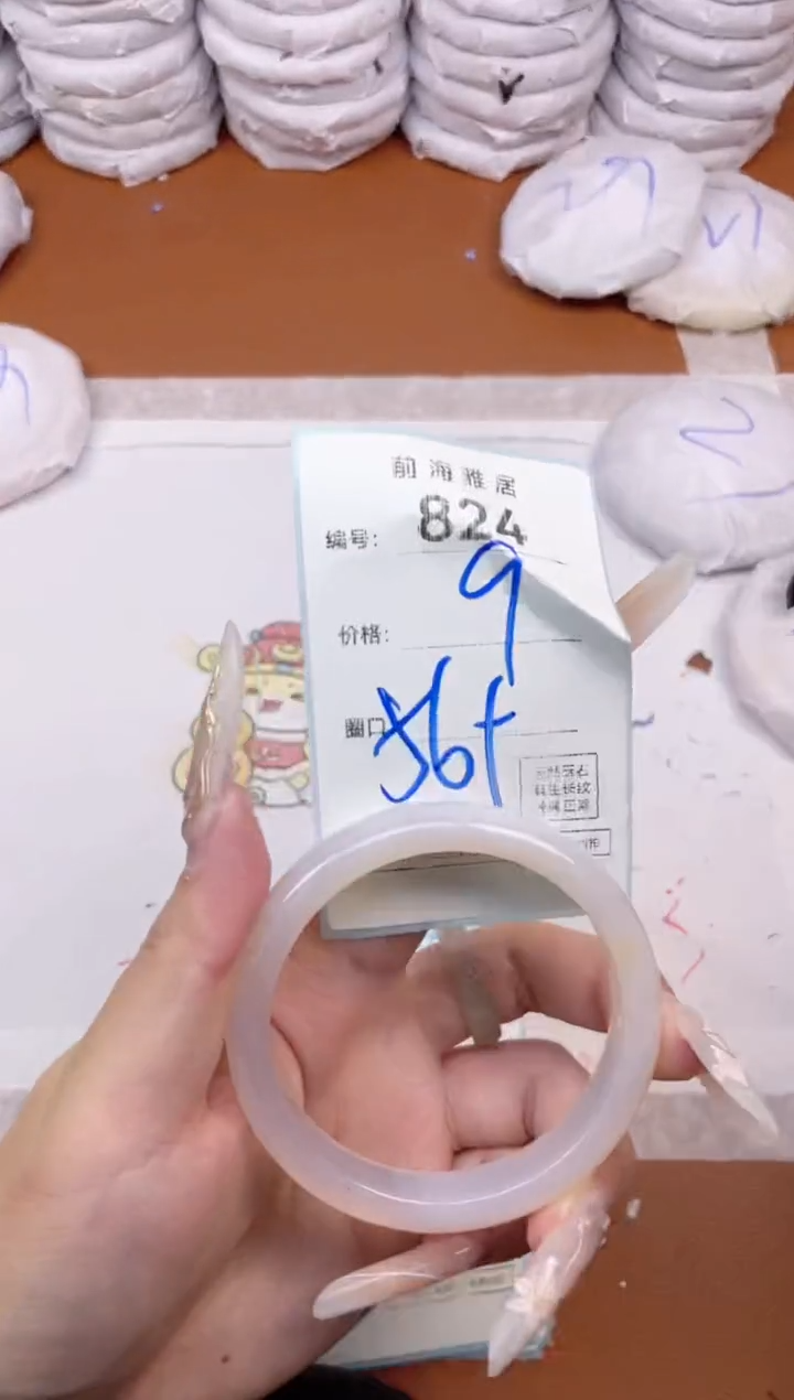 【闪购商品】玛瑙/玉髓手镯未镶嵌824