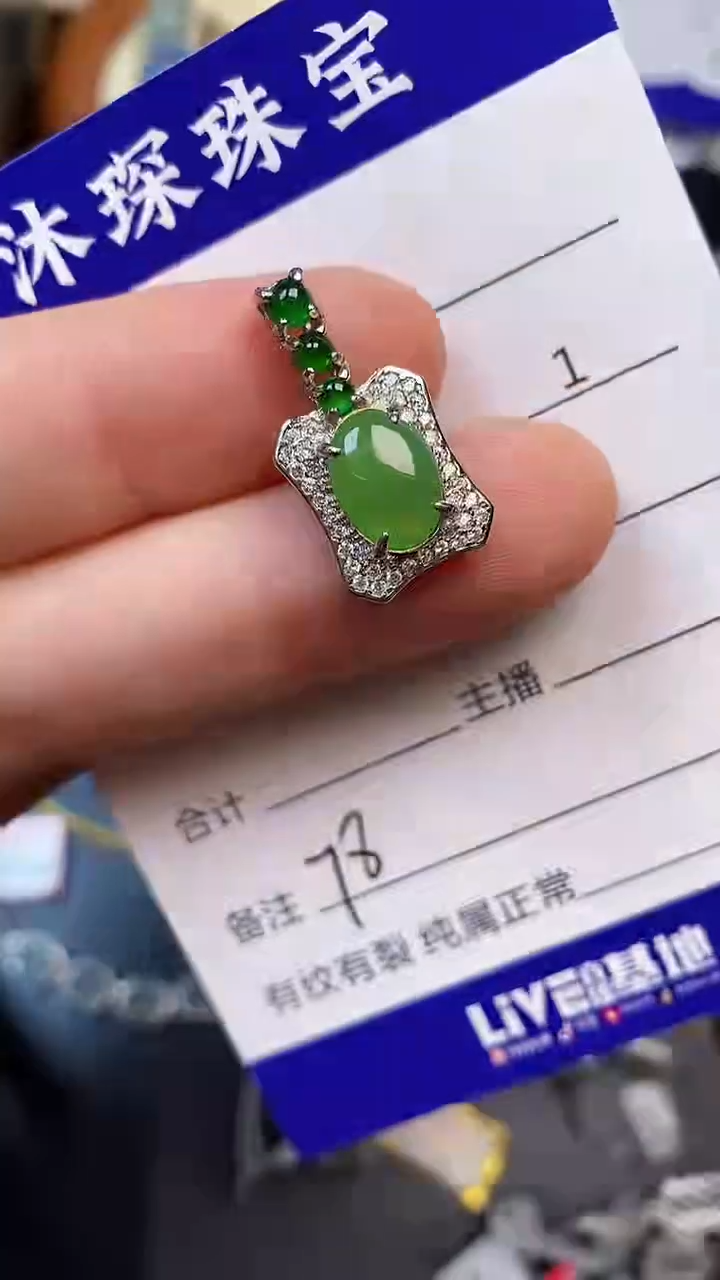 翡翠戒指未镶嵌7800