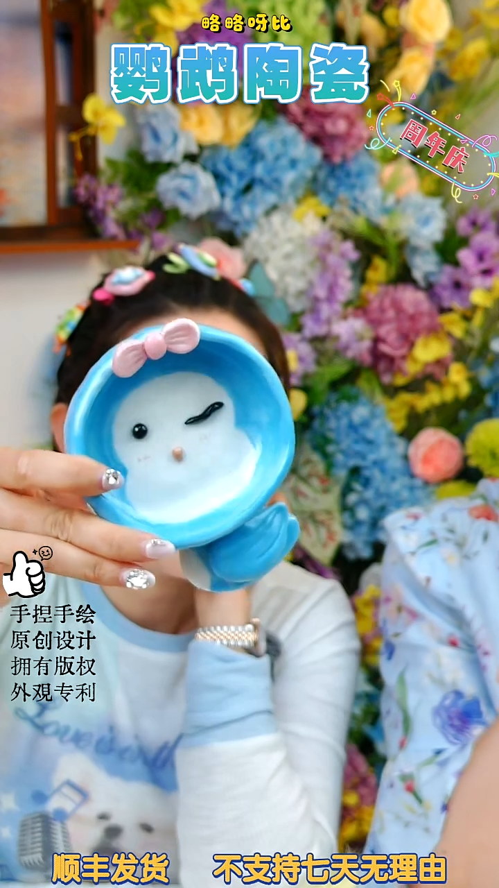 陶瓷蓝和尚大头碗