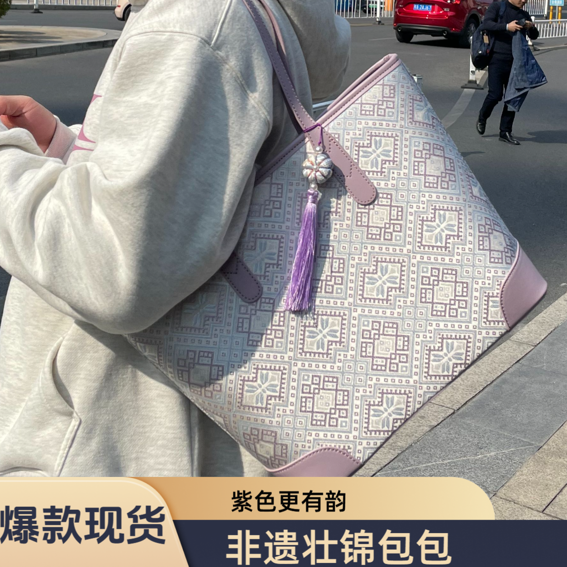 广西非遗壮锦包包托特包通勤大容量上班专用包包女款爆款2025新款
