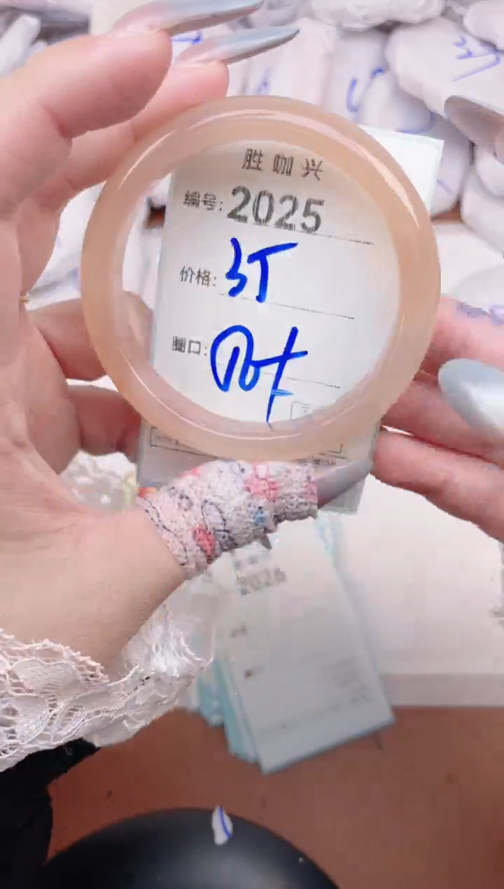 【闪购商品】玛瑙/玉髓手镯未镶嵌2025