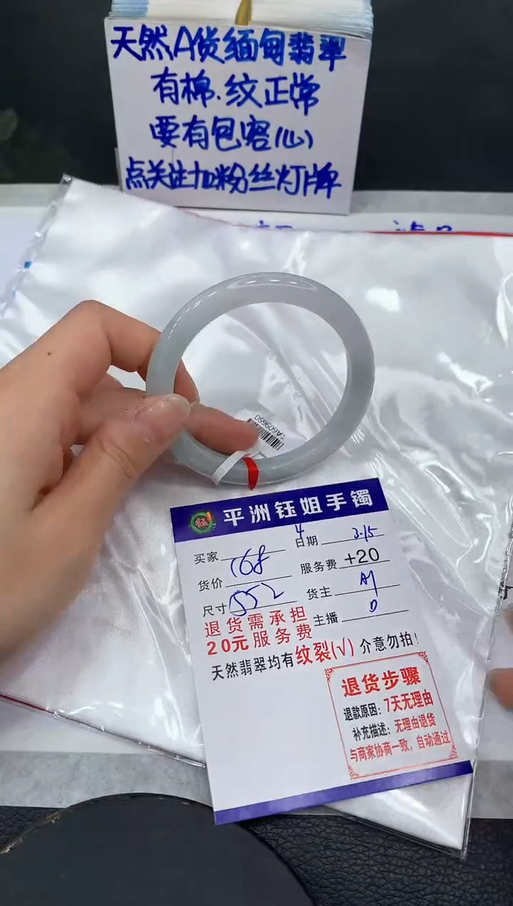 【闪购商品】翡翠未镶嵌手镯1111111111